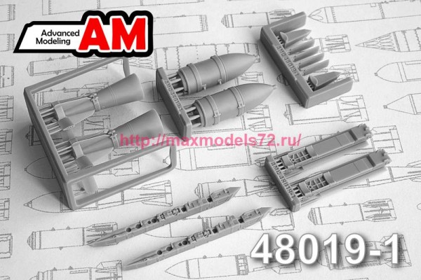 АМС 48019-1   ФАБ-500М-62 УМПК фугасная авиабомба калибра 500 кг с модулем планирования и коррекции (thumb77897)
